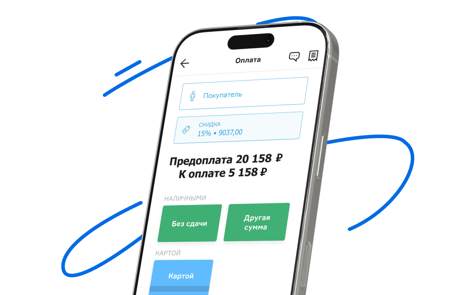 МойСклад