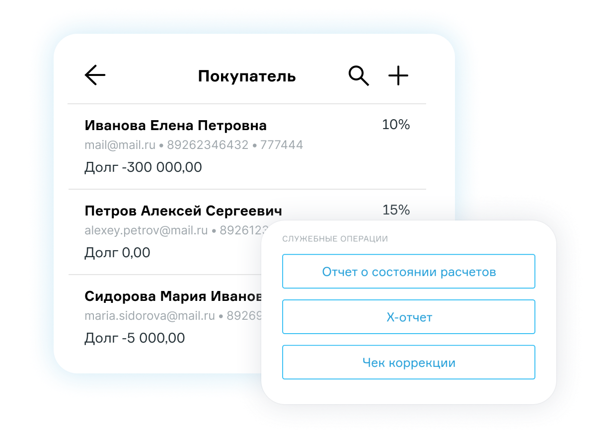 МойСклад